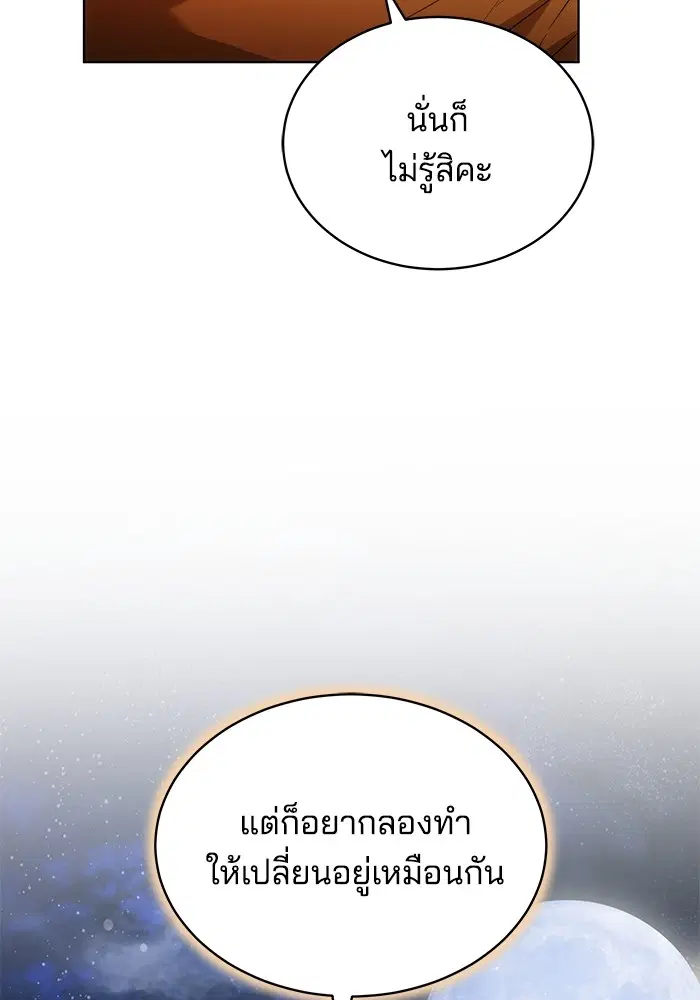 หน้า 21 จาก 117