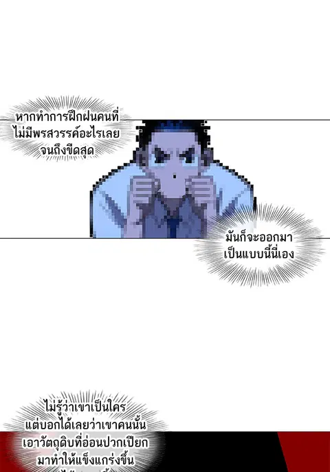 หน้า 41 จาก 106