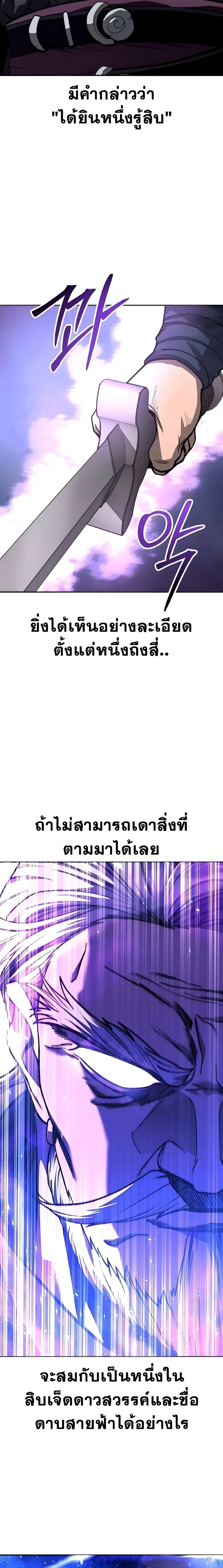 หน้า 8 จาก 36