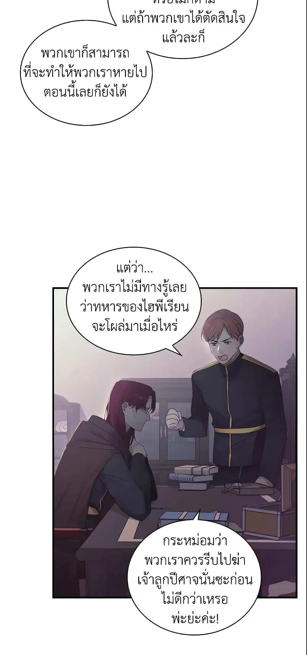 หน้า 8 จาก 44