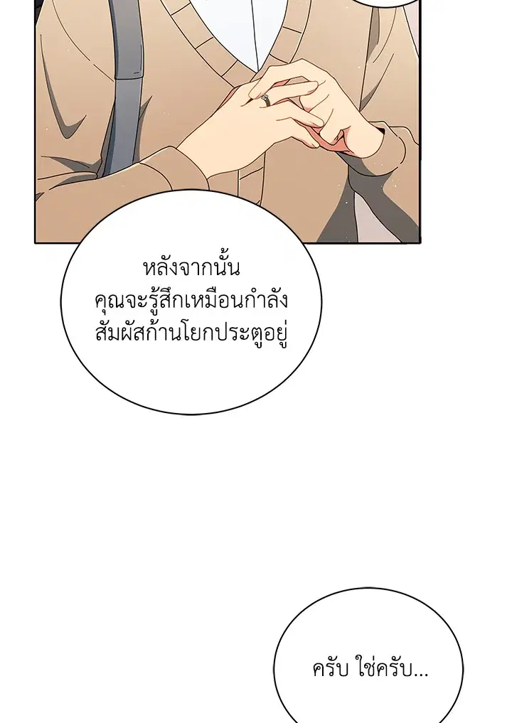 หน้า 88 จาก 123
