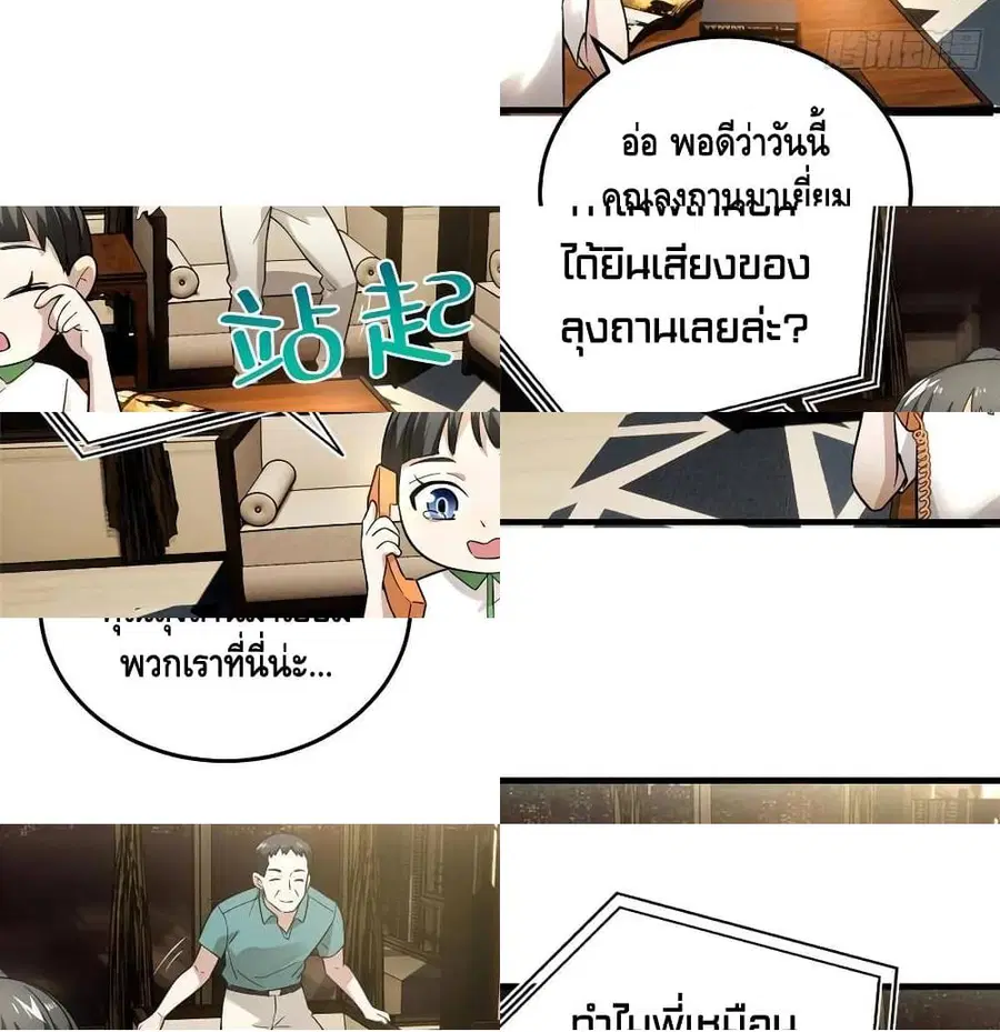 หน้า 7 จาก 11