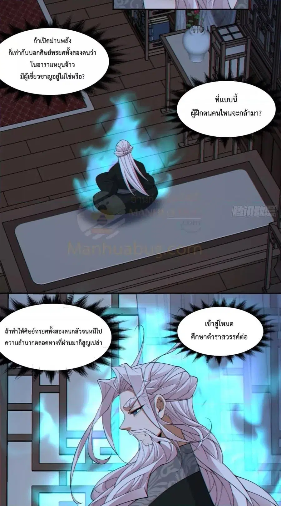 หน้า 7 จาก 42