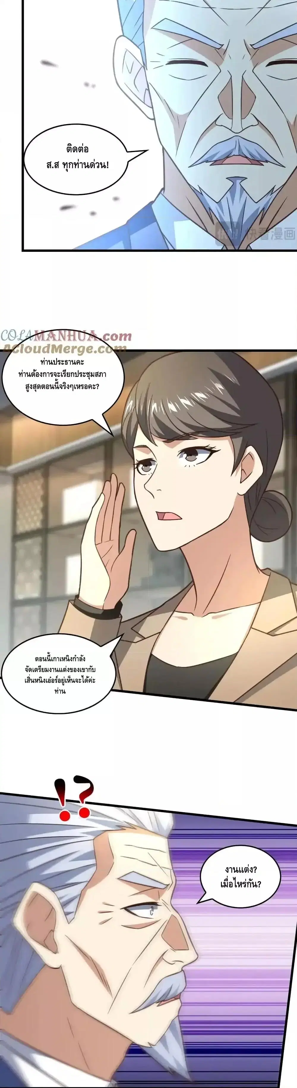 หน้า 19 จาก 22