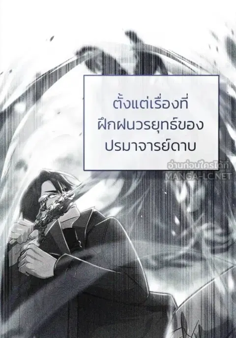 หน้า 65 จาก 135