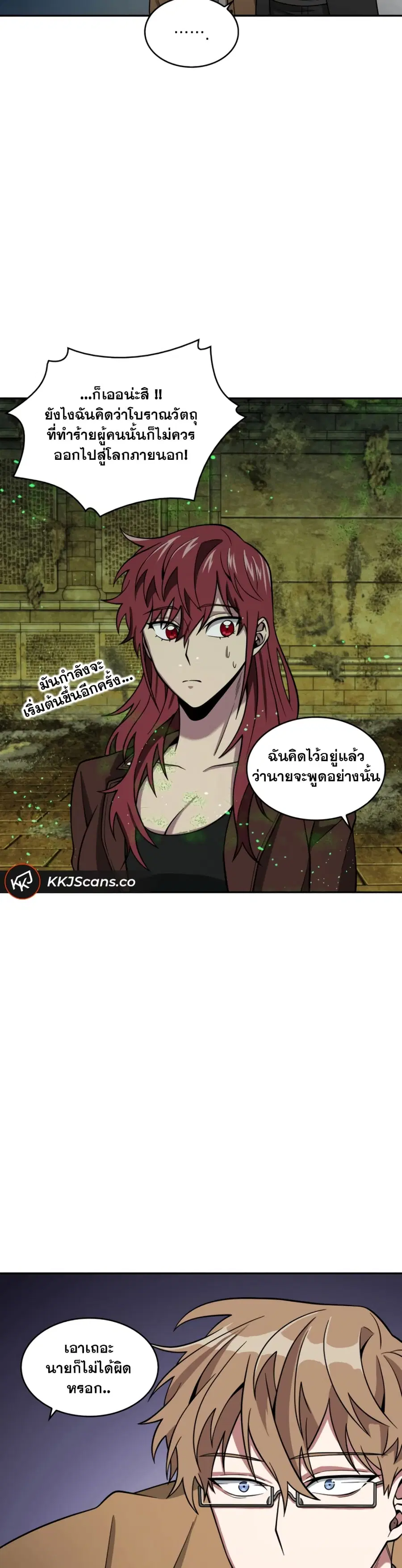 หน้า 18 จาก 51