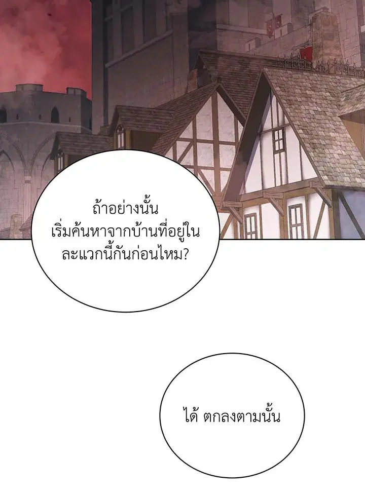 หน้า 102 จาก 117