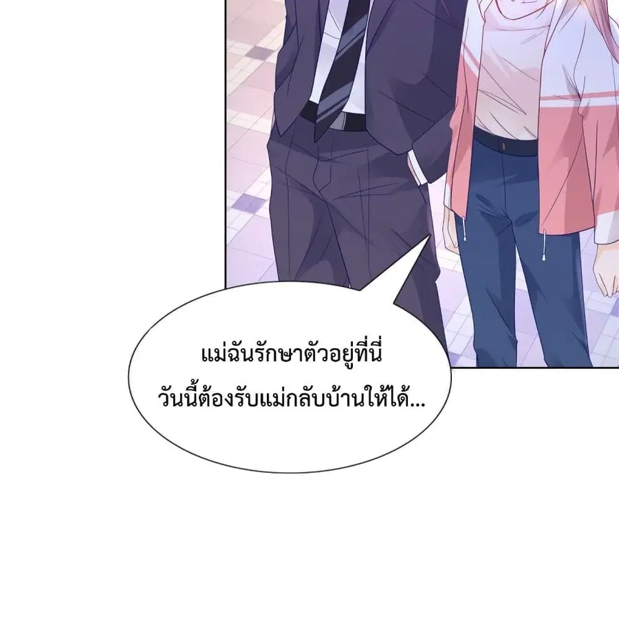 หน้า 17 จาก 46