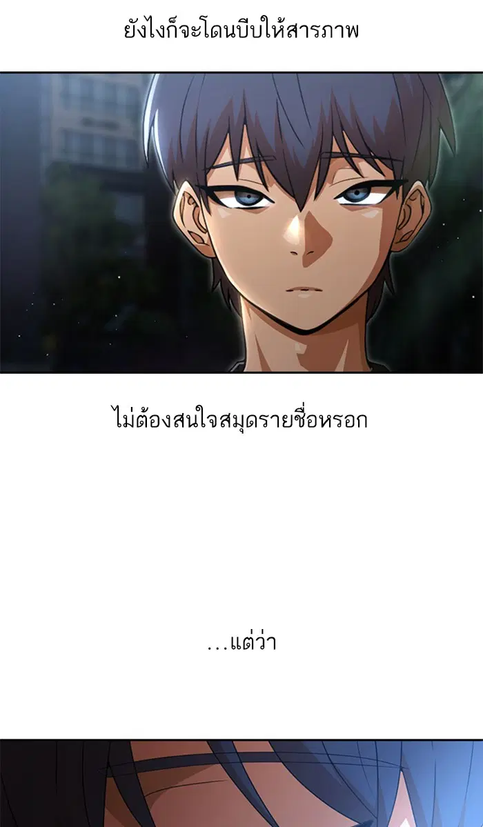 หน้า 88 จาก 98
