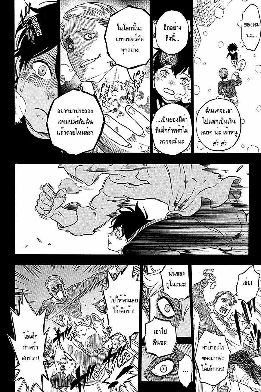 หน้า 39 จาก 52