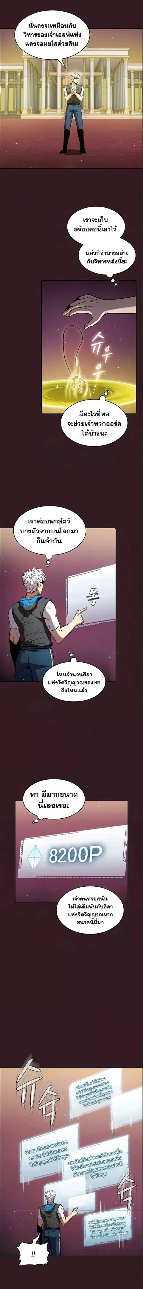หน้า 9 จาก 10