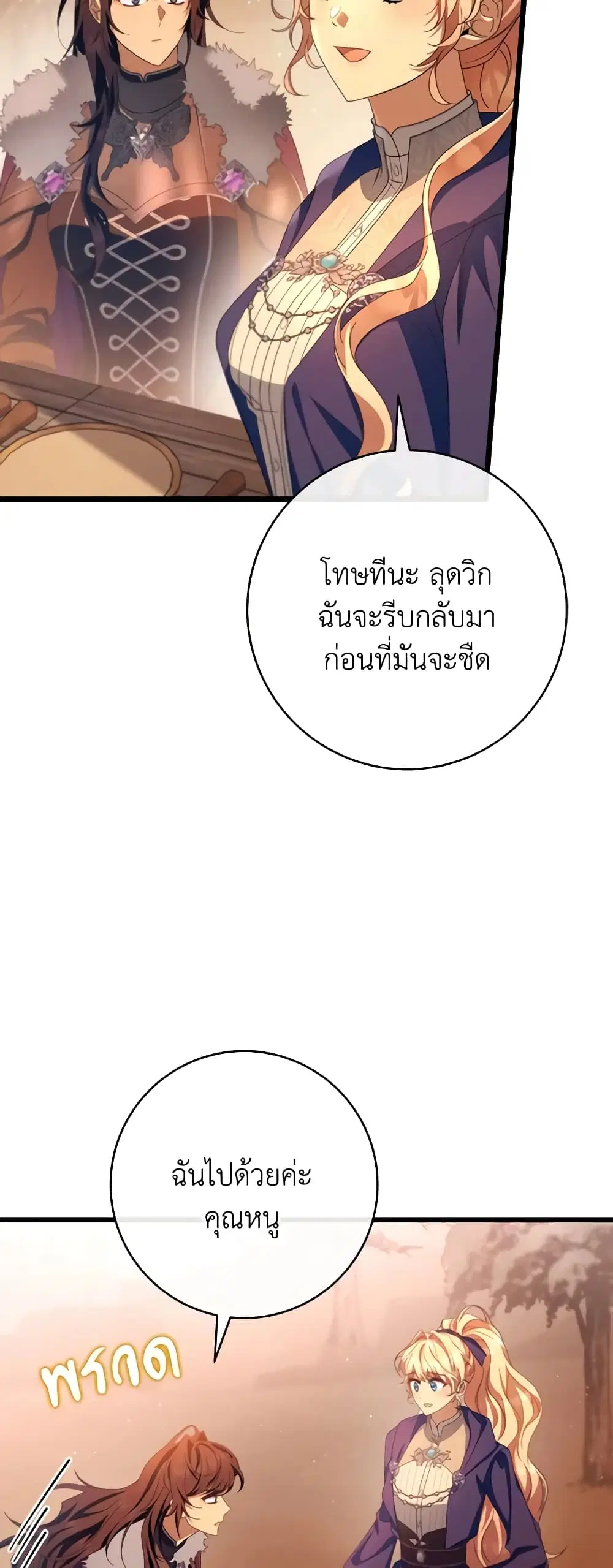 หน้า 41 จาก 53