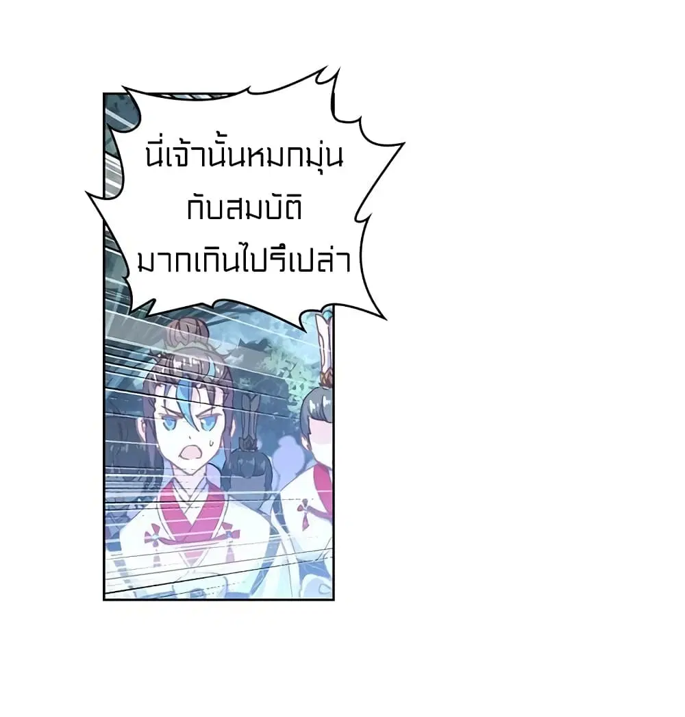หน้า 28 จาก 43