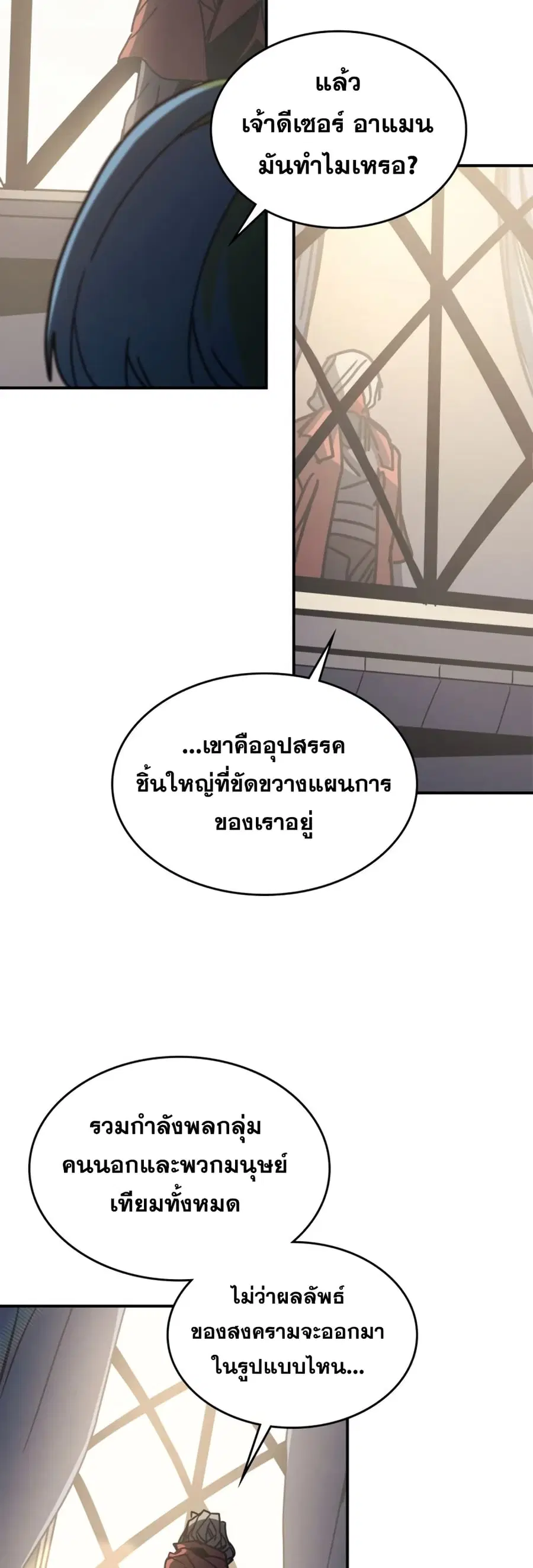 หน้า 20 จาก 52