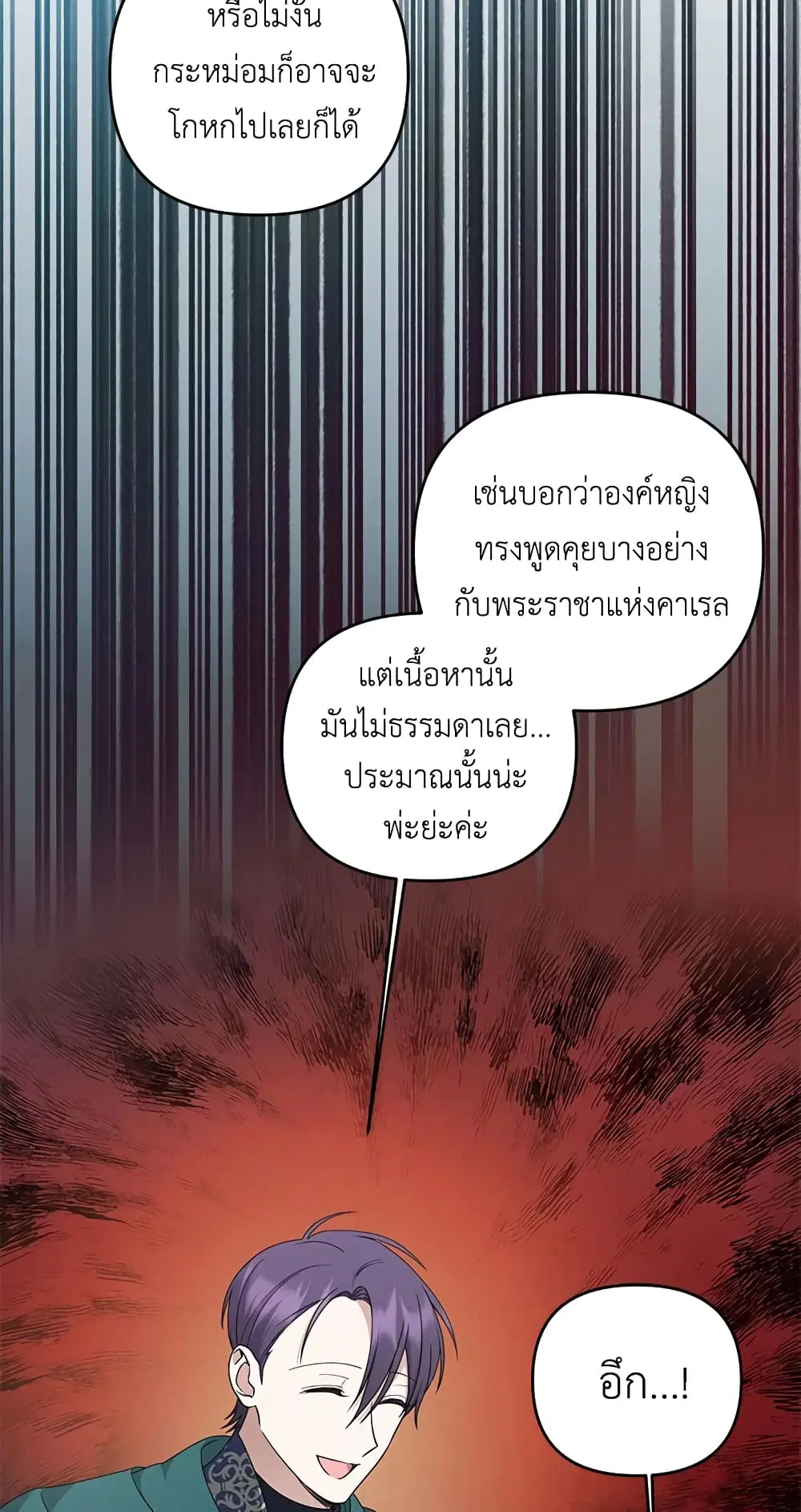 หน้า 20 จาก 54