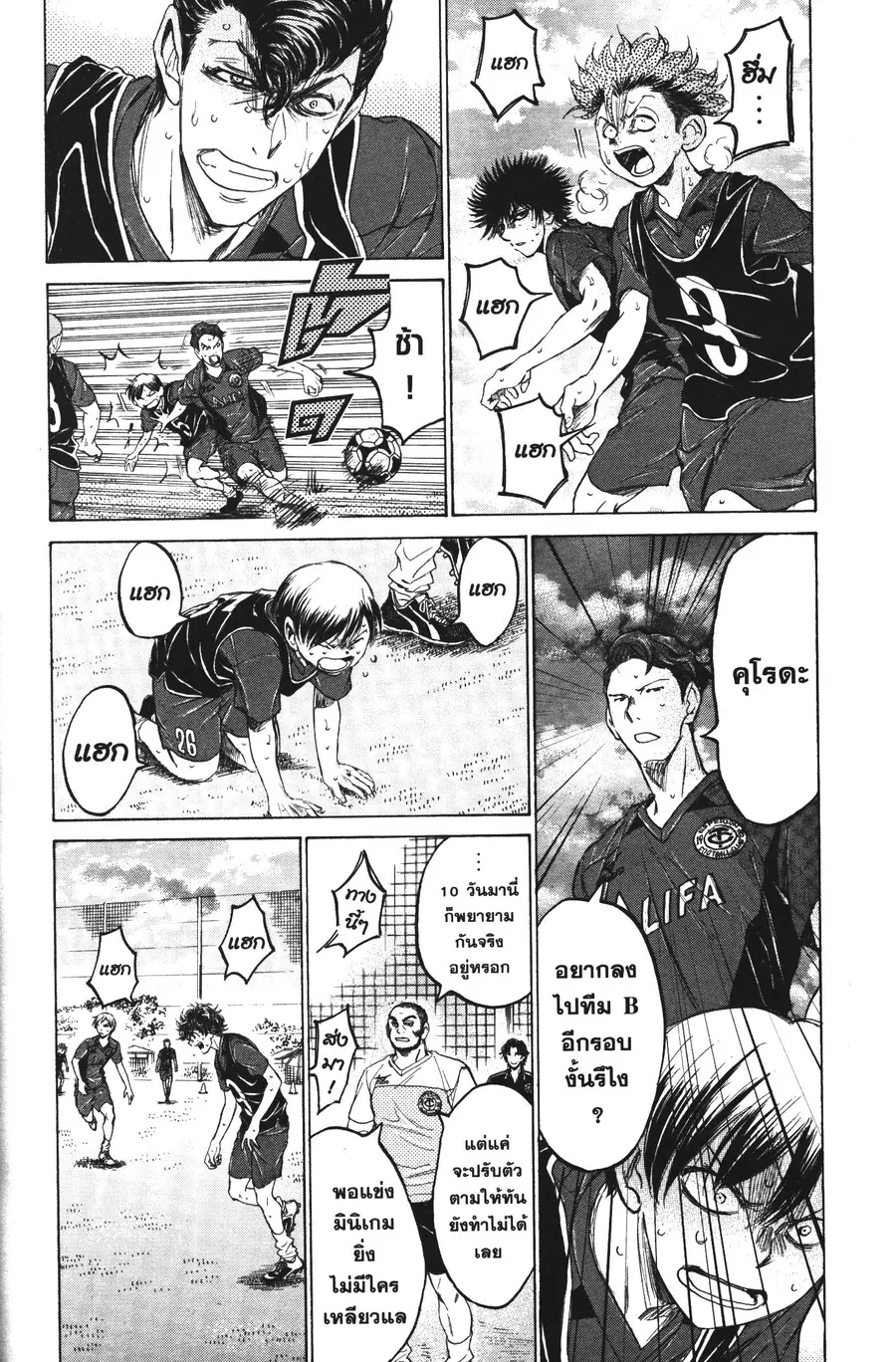 หน้า 10 จาก 18