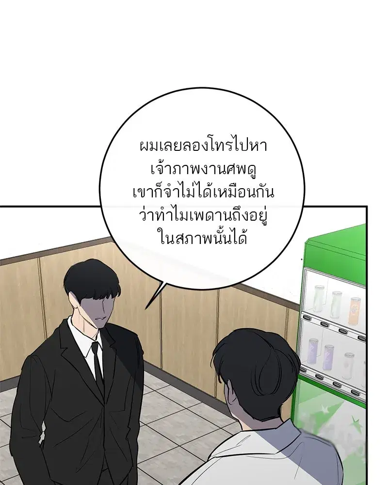 หน้า 110 จาก 128