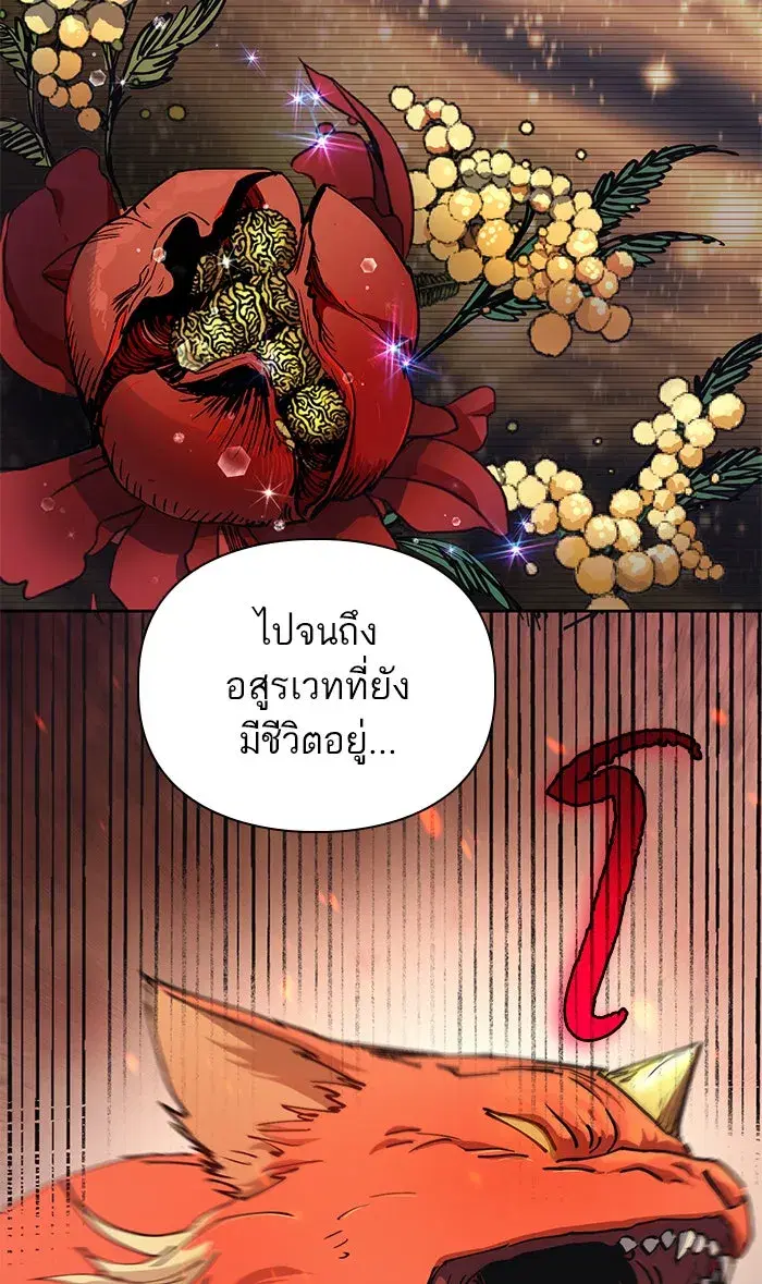 หน้า 34 จาก 68