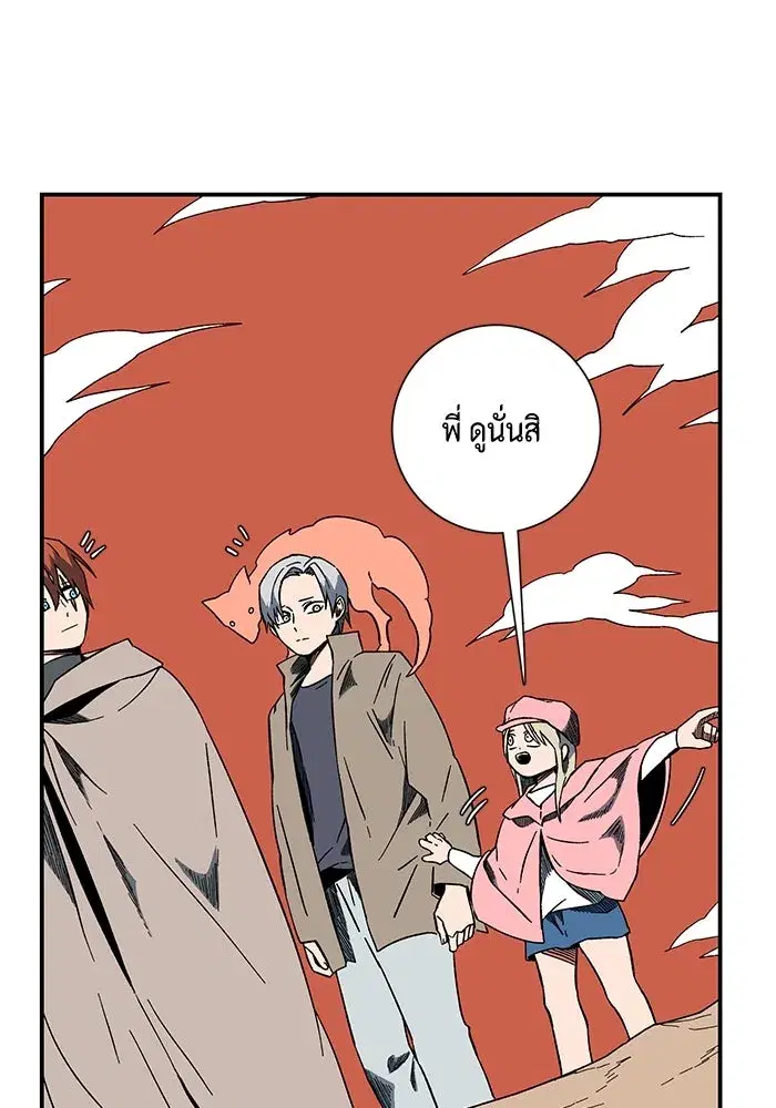 หน้า 103 จาก 117