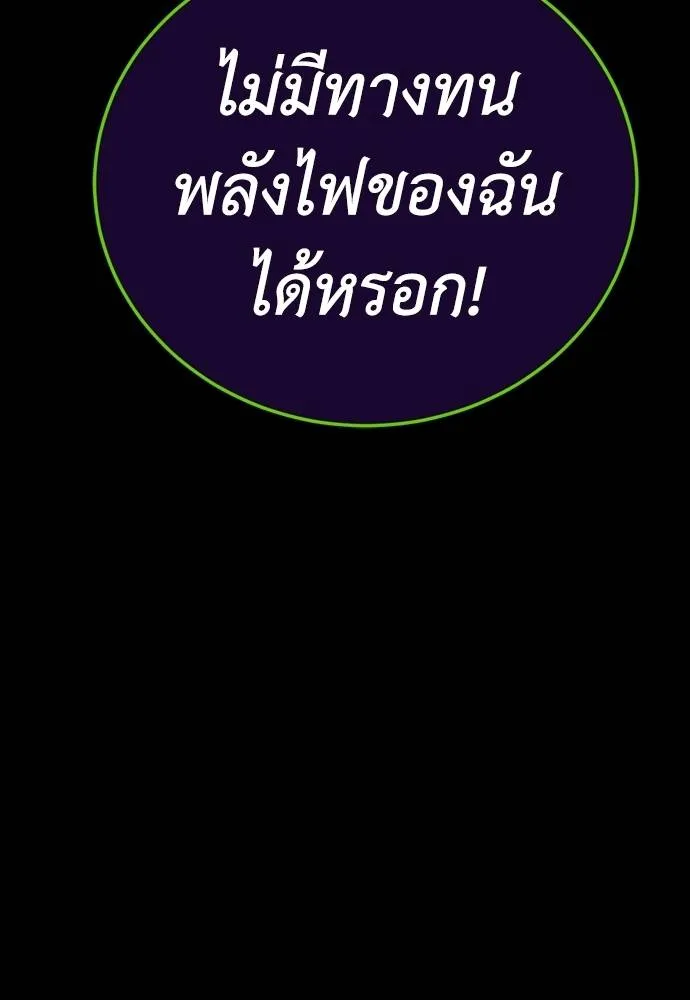 หน้า 14 จาก 232
