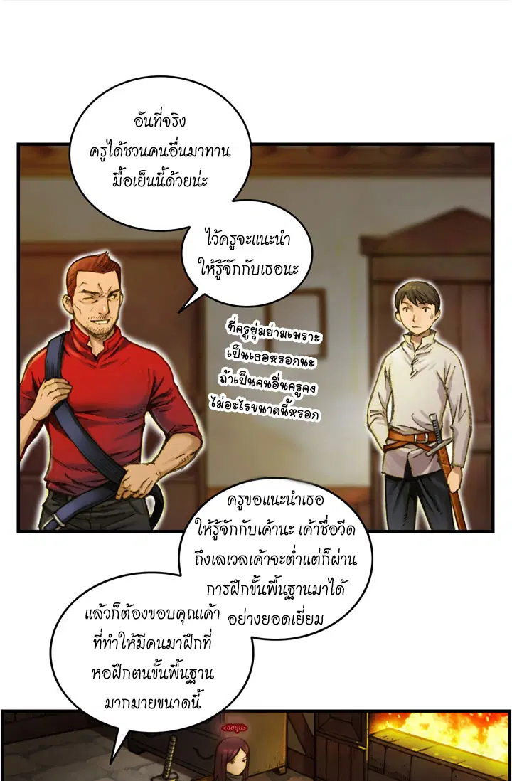 หน้า 7 จาก 33
