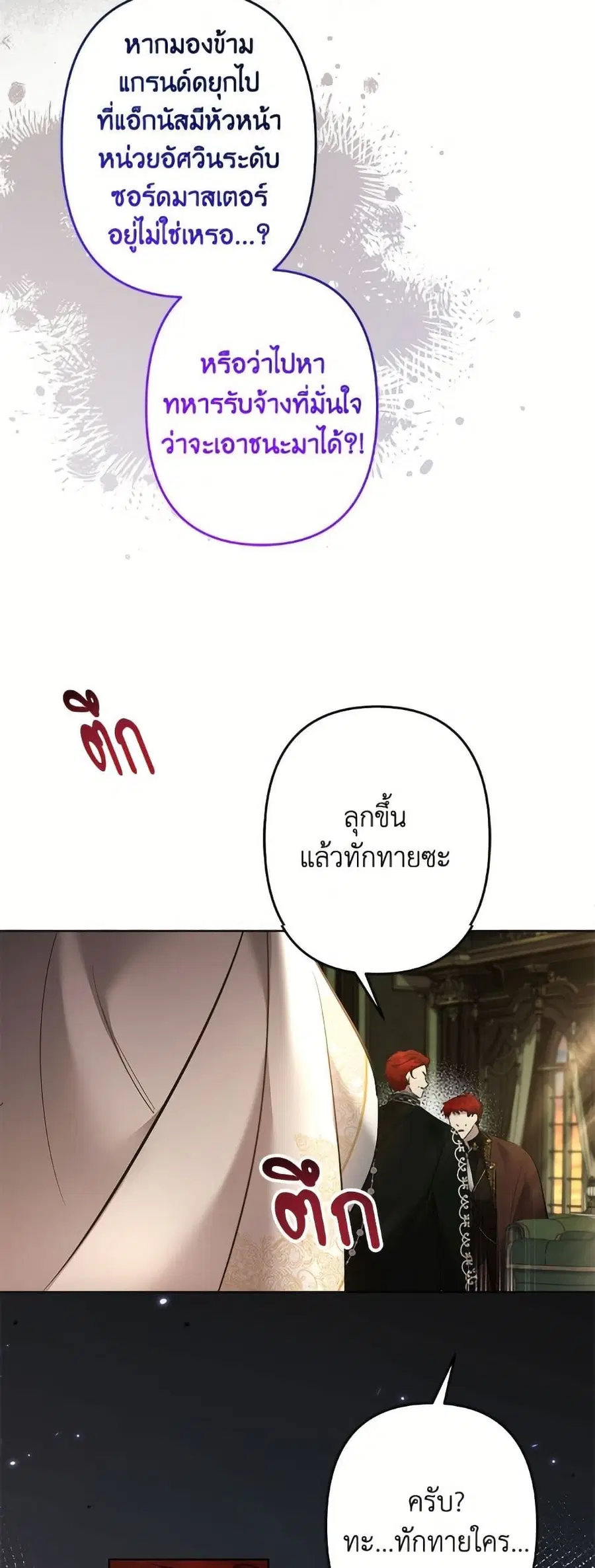 หน้า 48 จาก 52