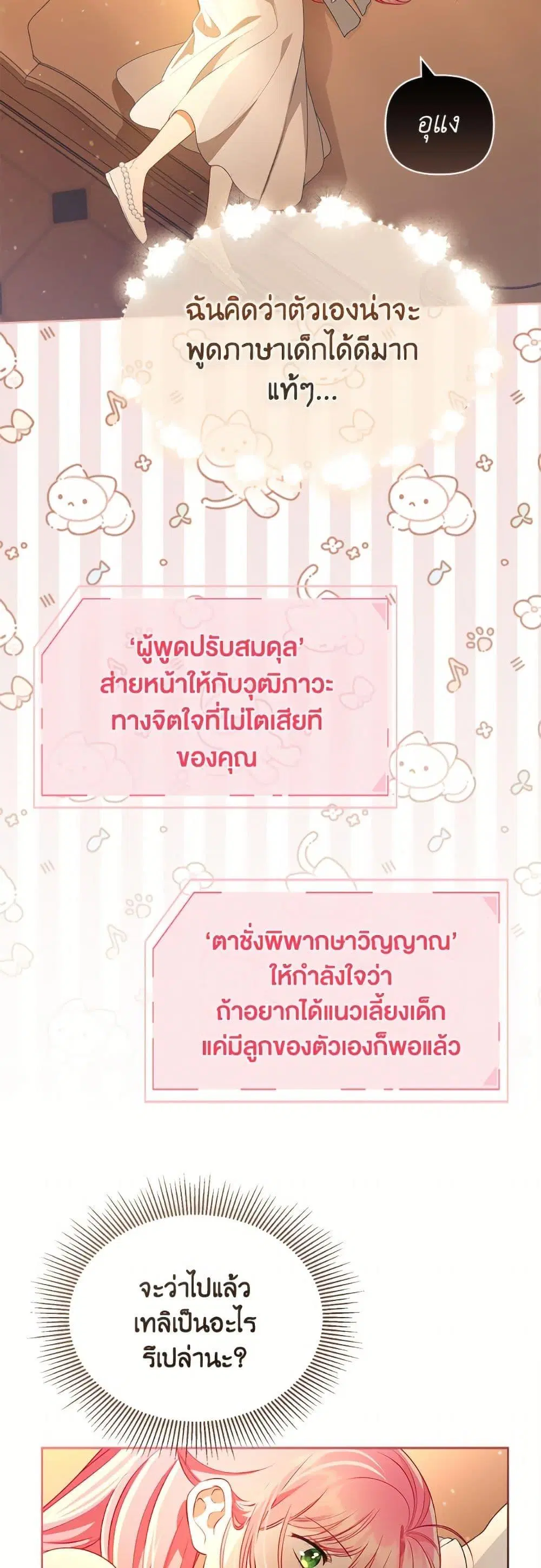 หน้า 36 จาก 52