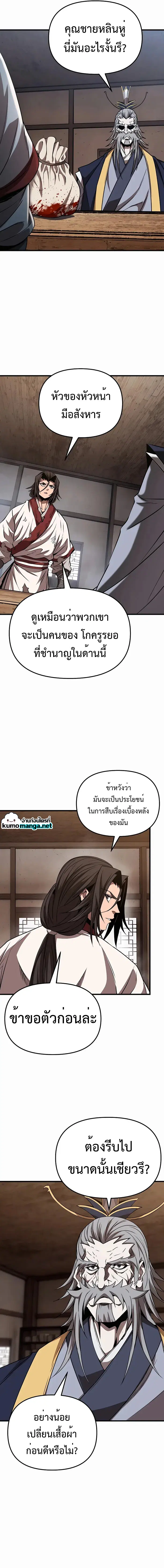 หน้า 18 จาก 22