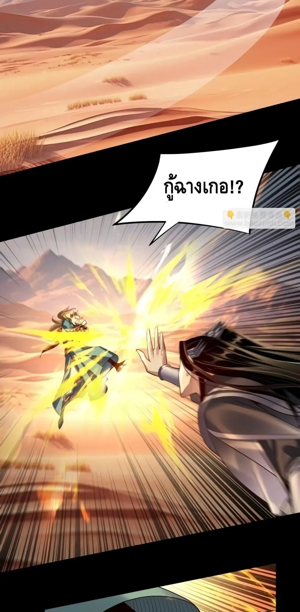 หน้า 10 จาก 53