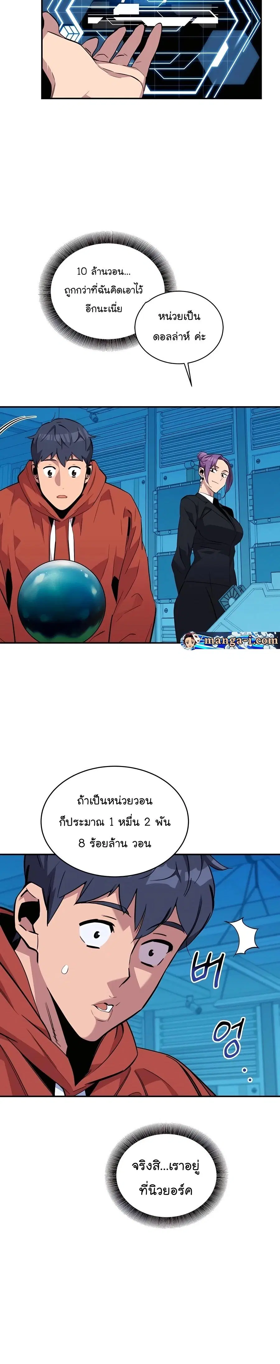 หน้า 18 จาก 35