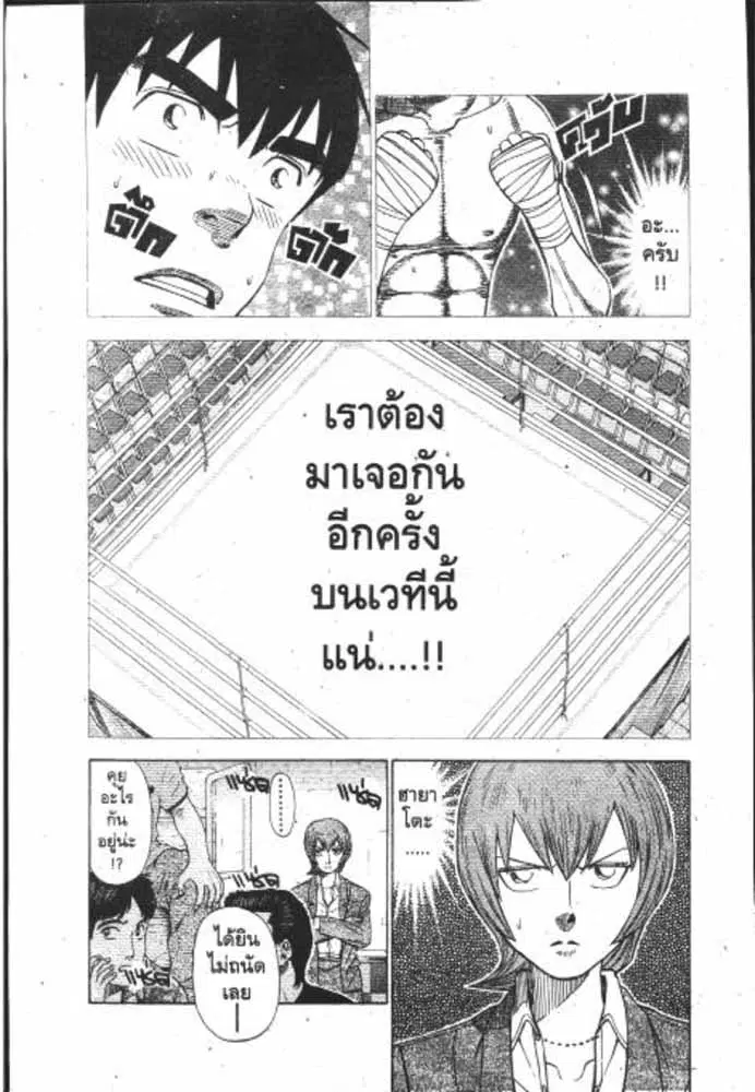 หน้า 9 จาก 29