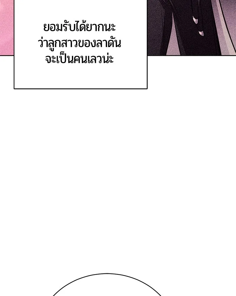 หน้า 71 จาก 163
