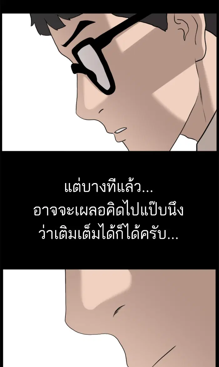 หน้า 104 จาก 112
