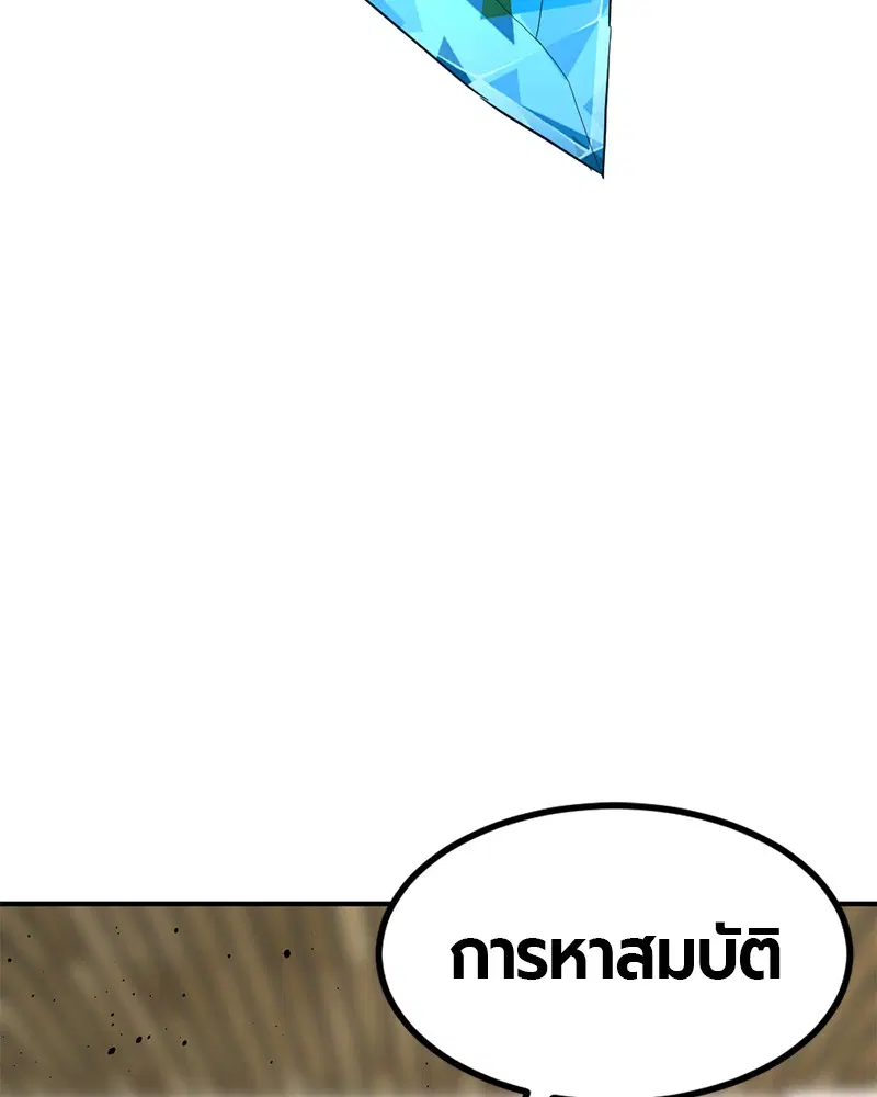 หน้า 142 จาก 148