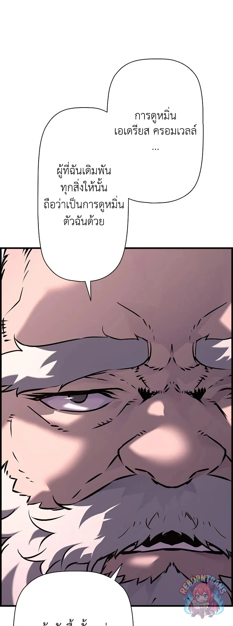 หน้า 6 จาก 76