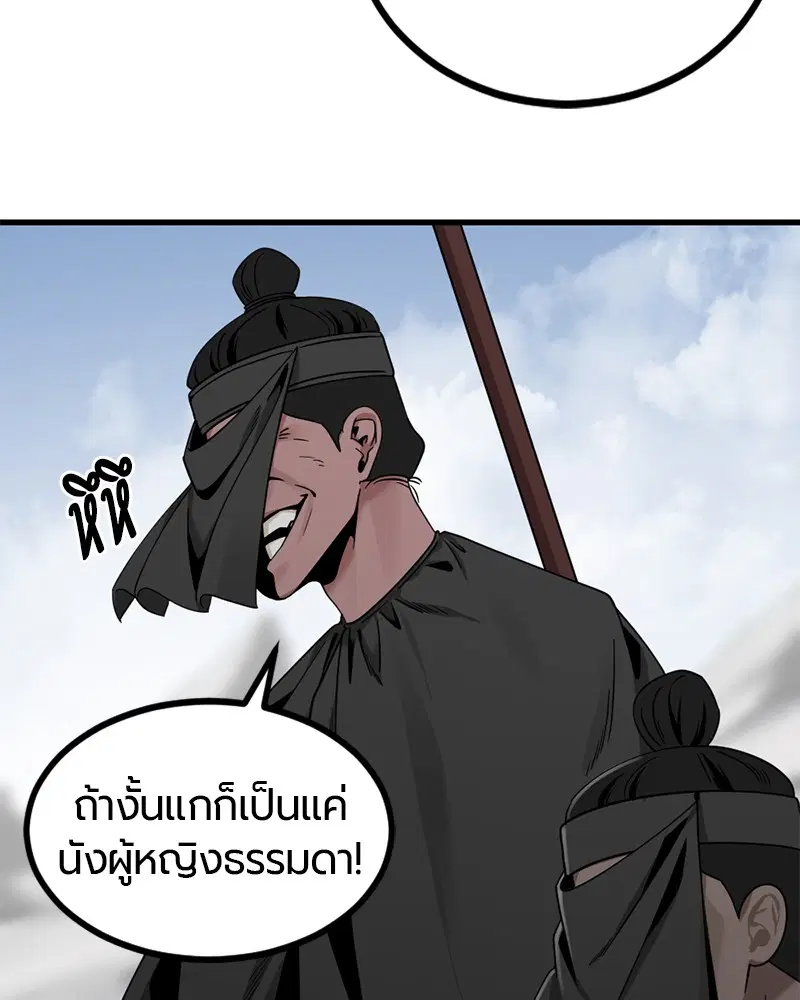 หน้า 27 จาก 174