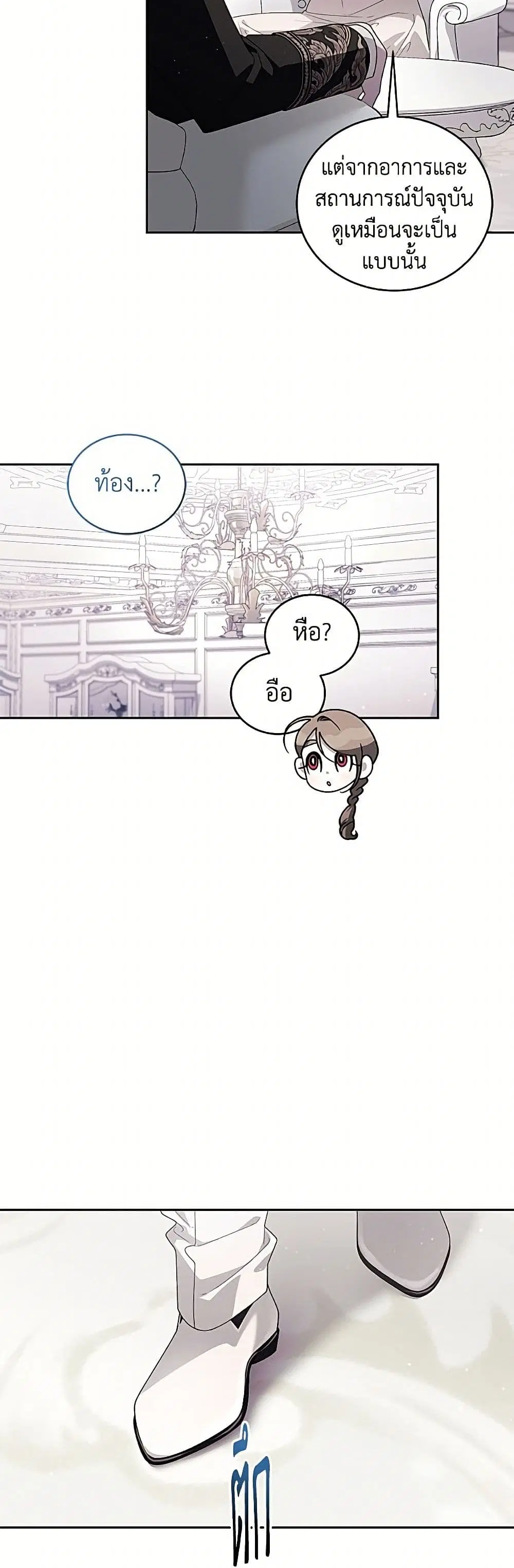 หน้า 26 จาก 52