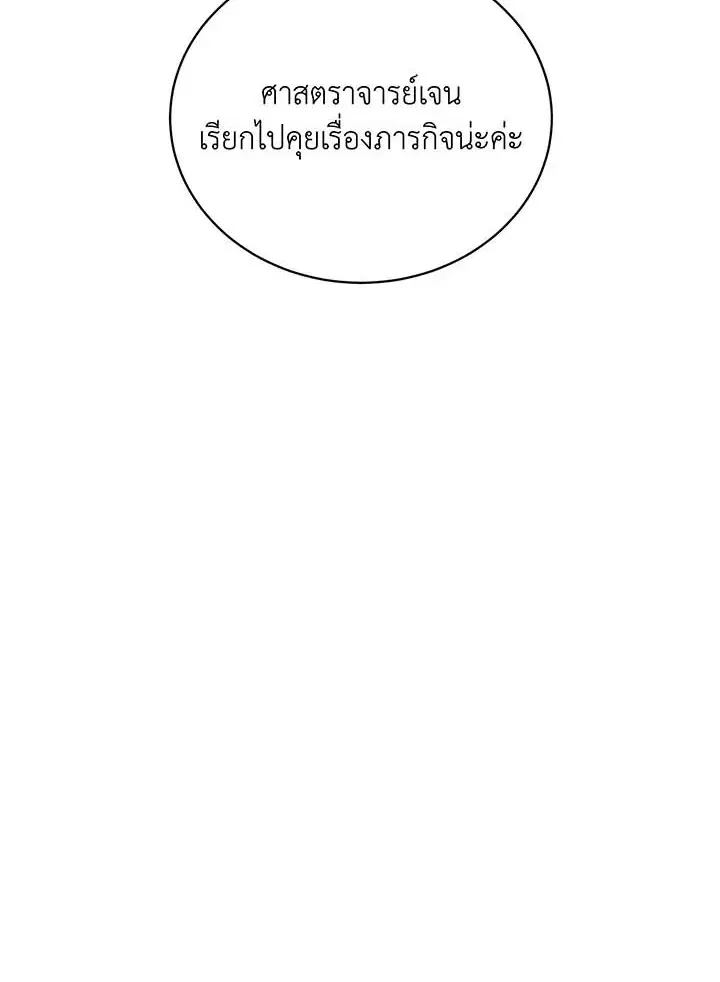 หน้า 45 จาก 99