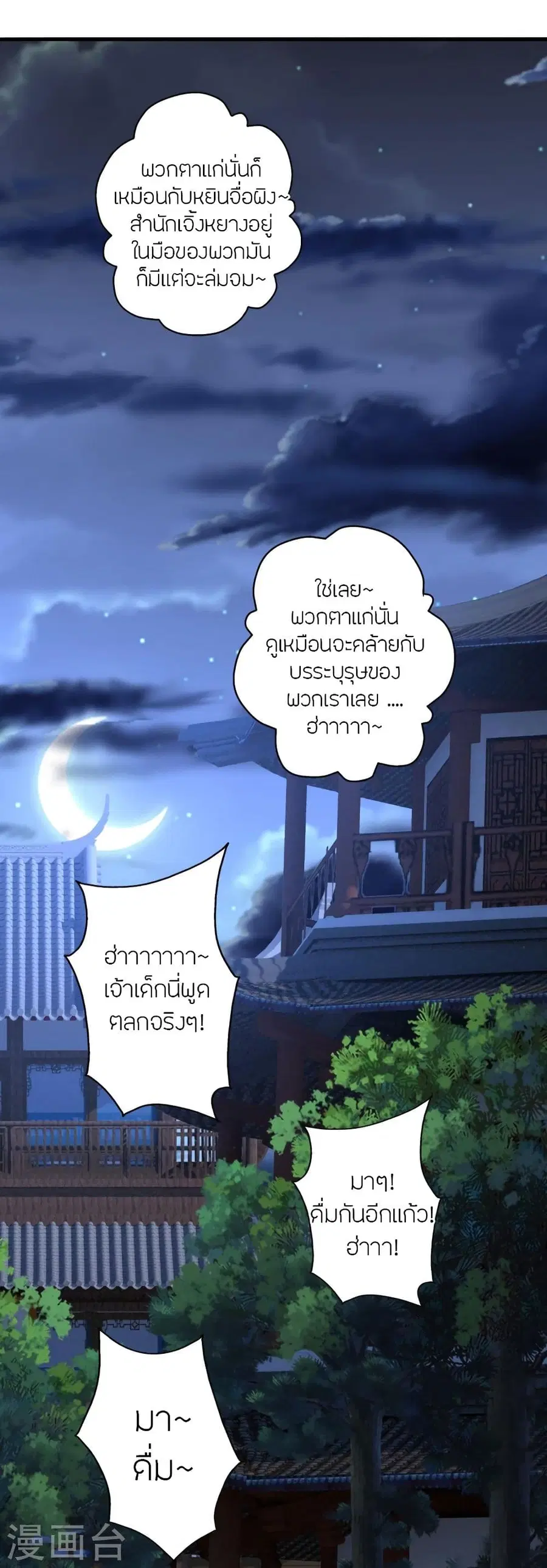 หน้า 66 จาก 87