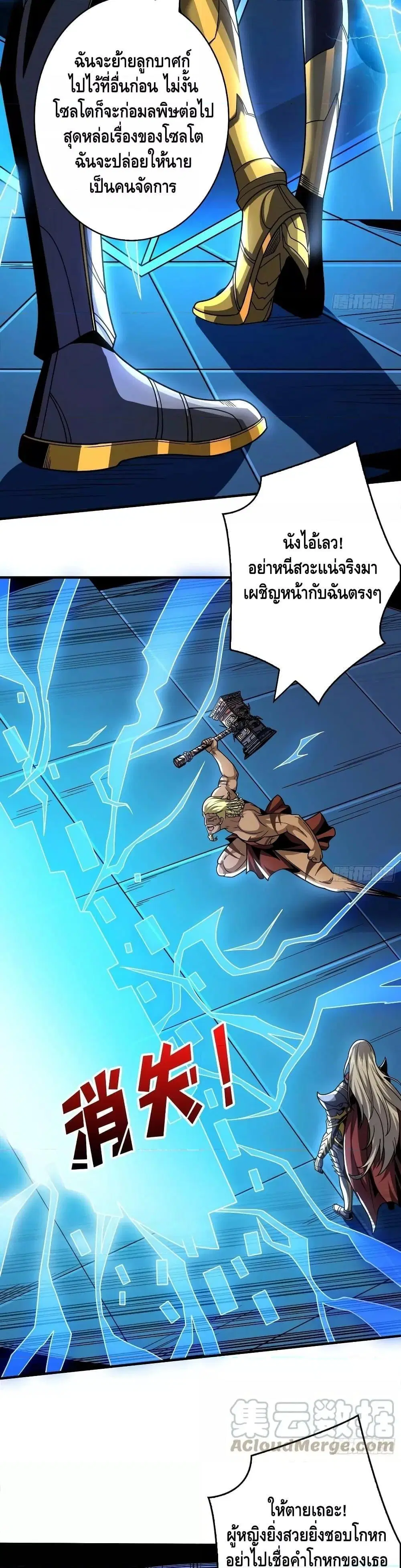 หน้า 15 จาก 21