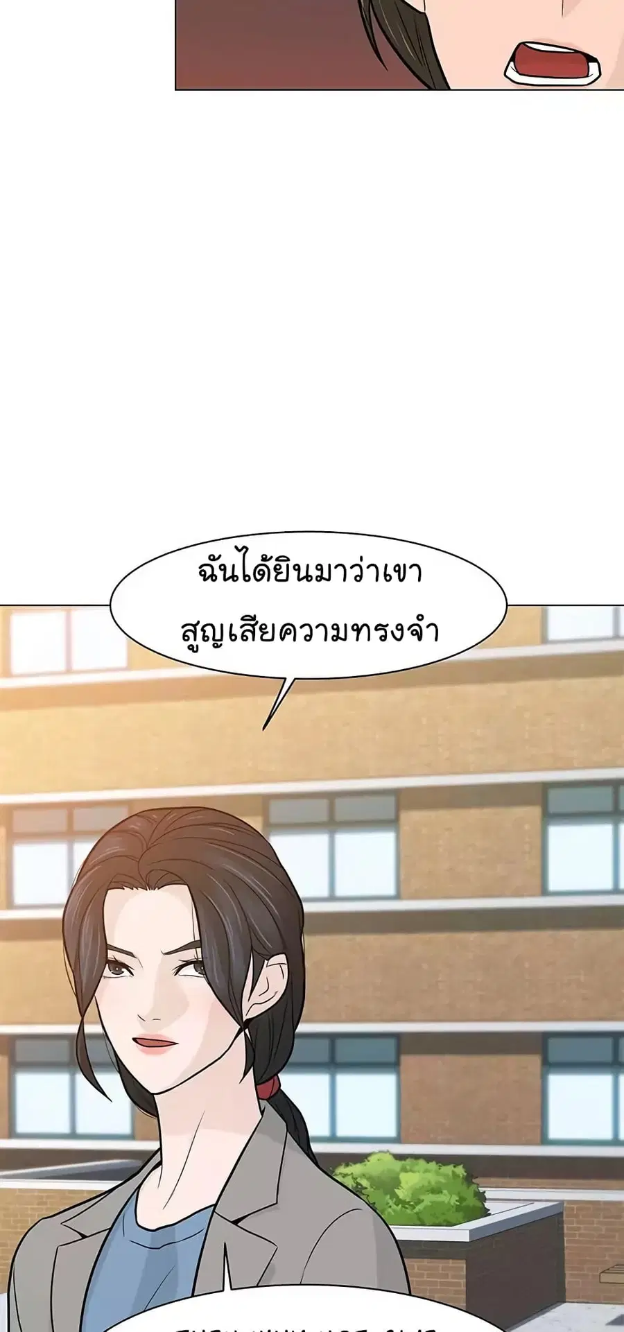 หน้า 20 จาก 72