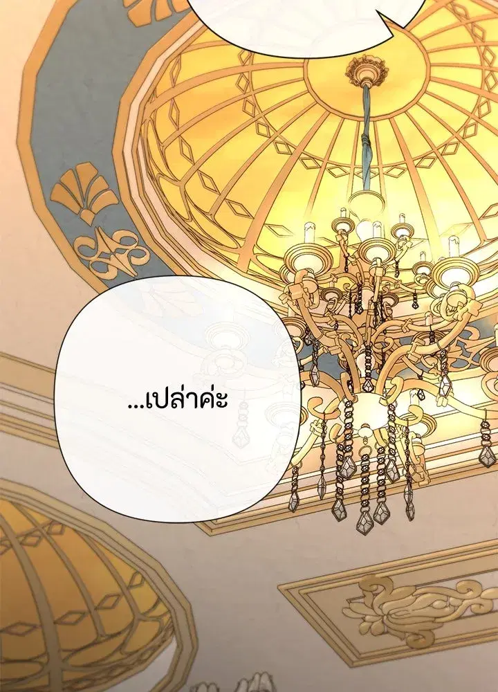 หน้า 2 จาก 116