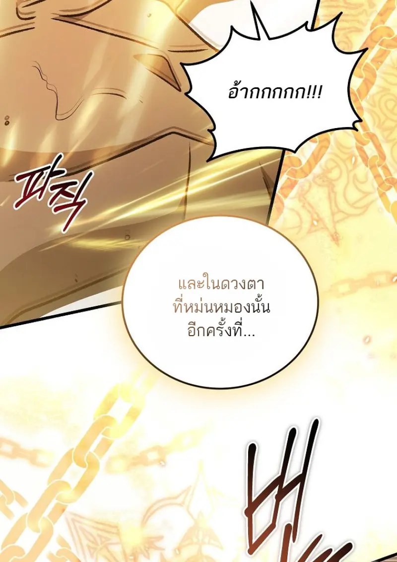 หน้า 133 จาก 165