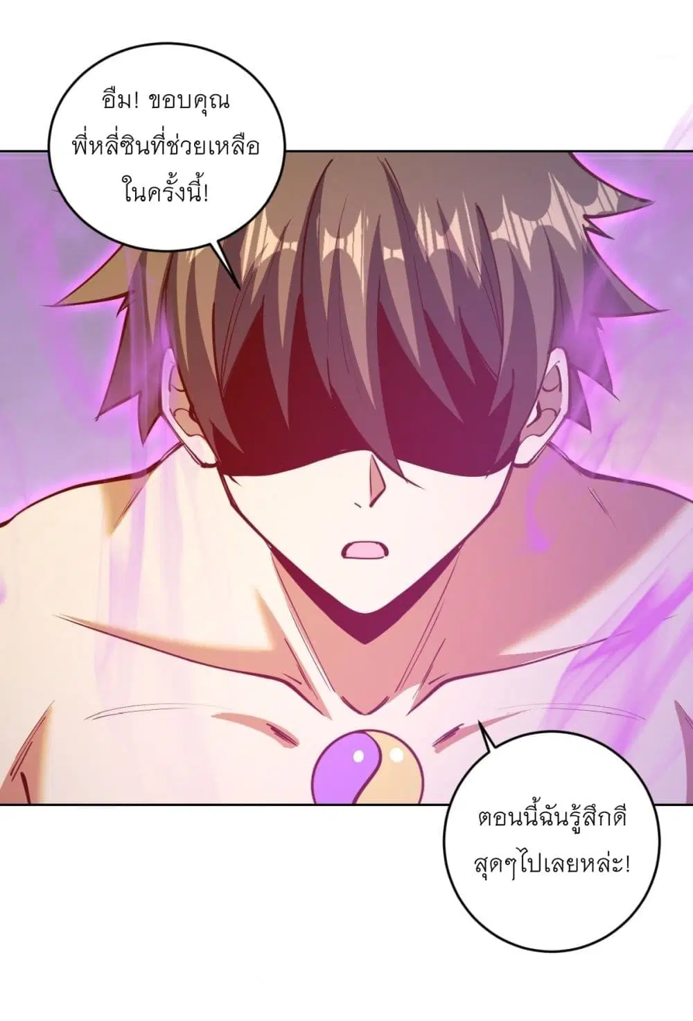 หน้า 28 จาก 29