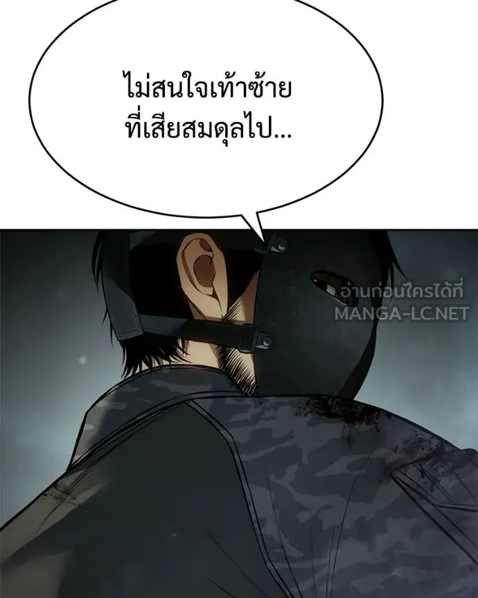หน้า 165 จาก 256