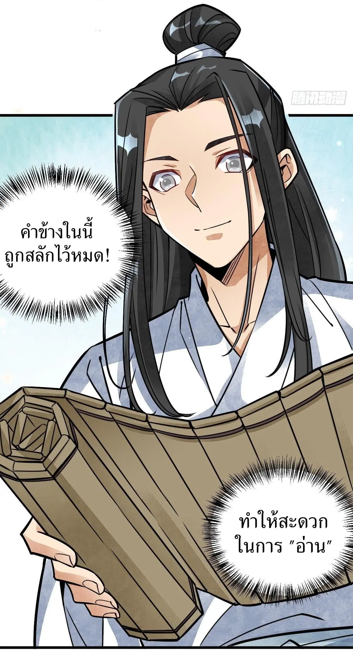 หน้า 8 จาก 44