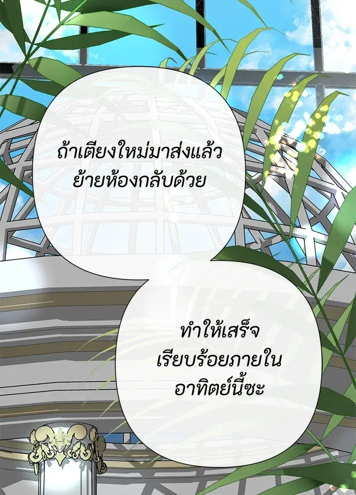 หน้า 94 จาก 155