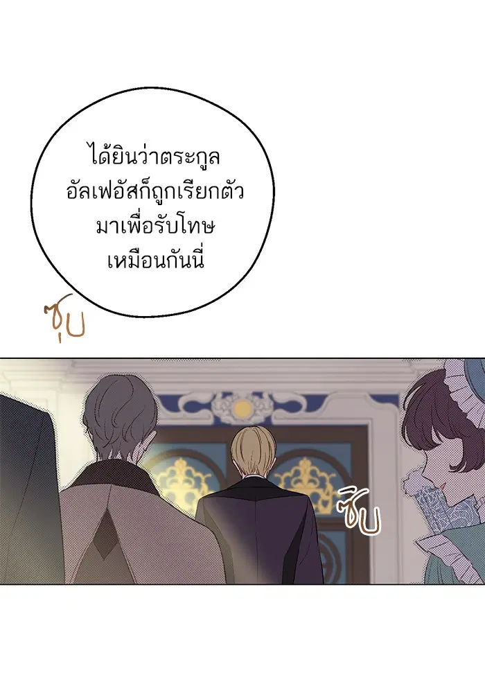 หน้า 89 จาก 92