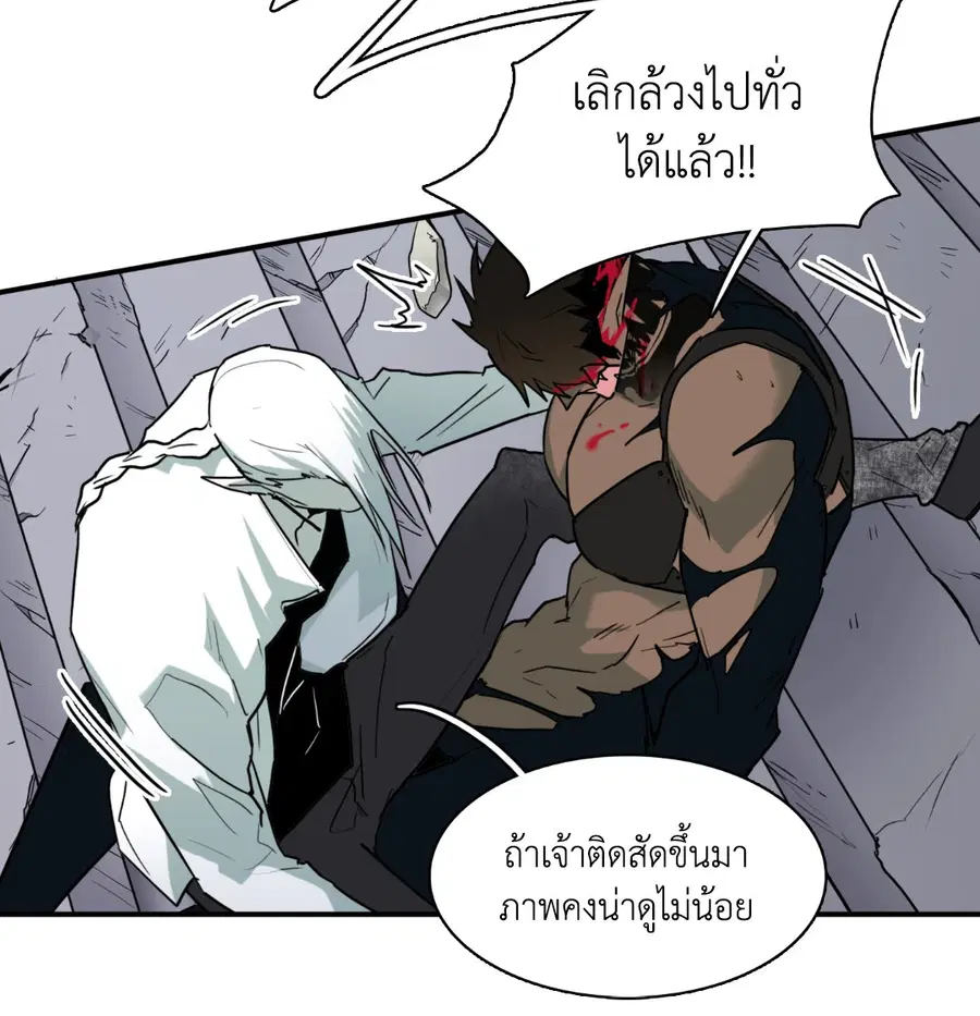 หน้า 32 จาก 65