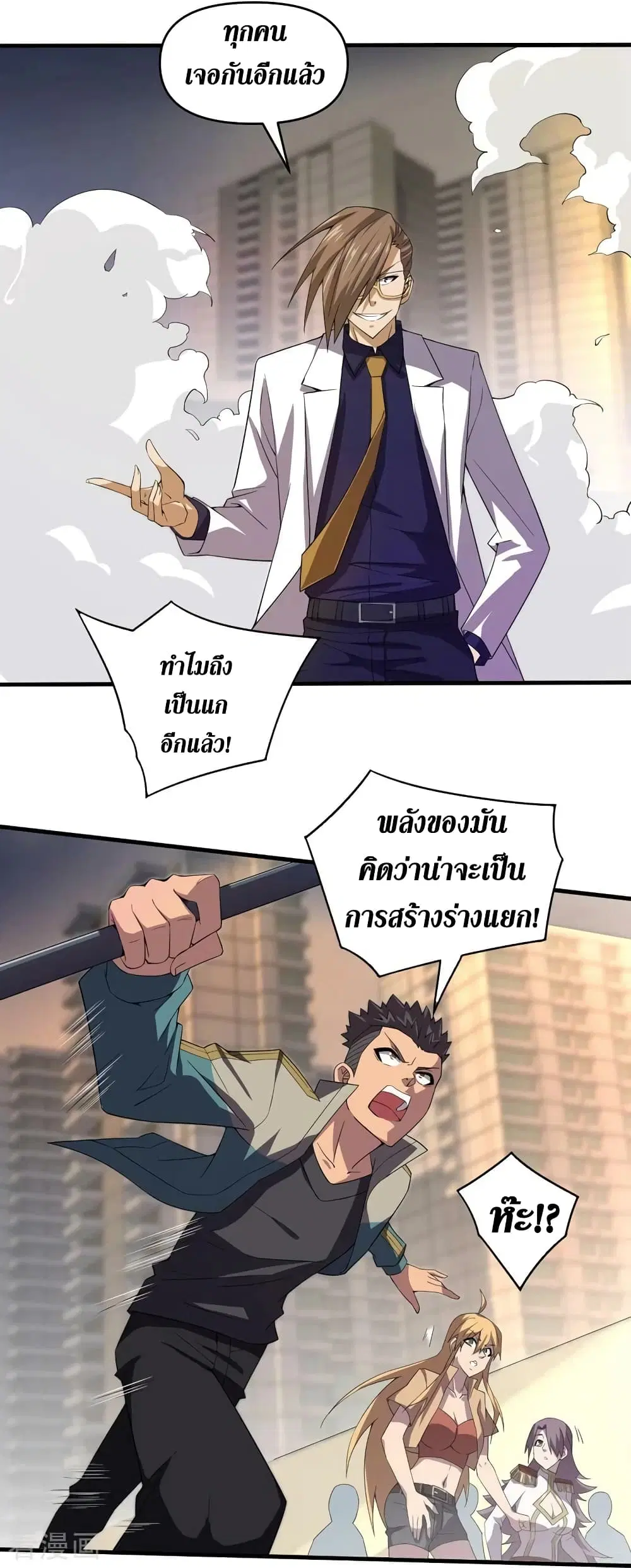 หน้า 11 จาก 27